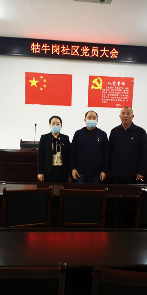 2020年4月23日，湘北汽運(yùn)黨支部收看不忘初心、牢記使命黨員公開課。